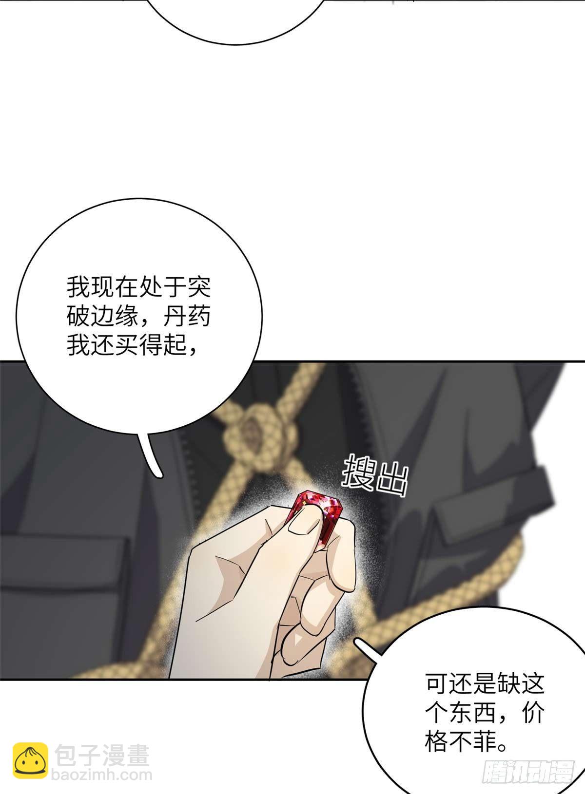 010 得来全不费工夫35