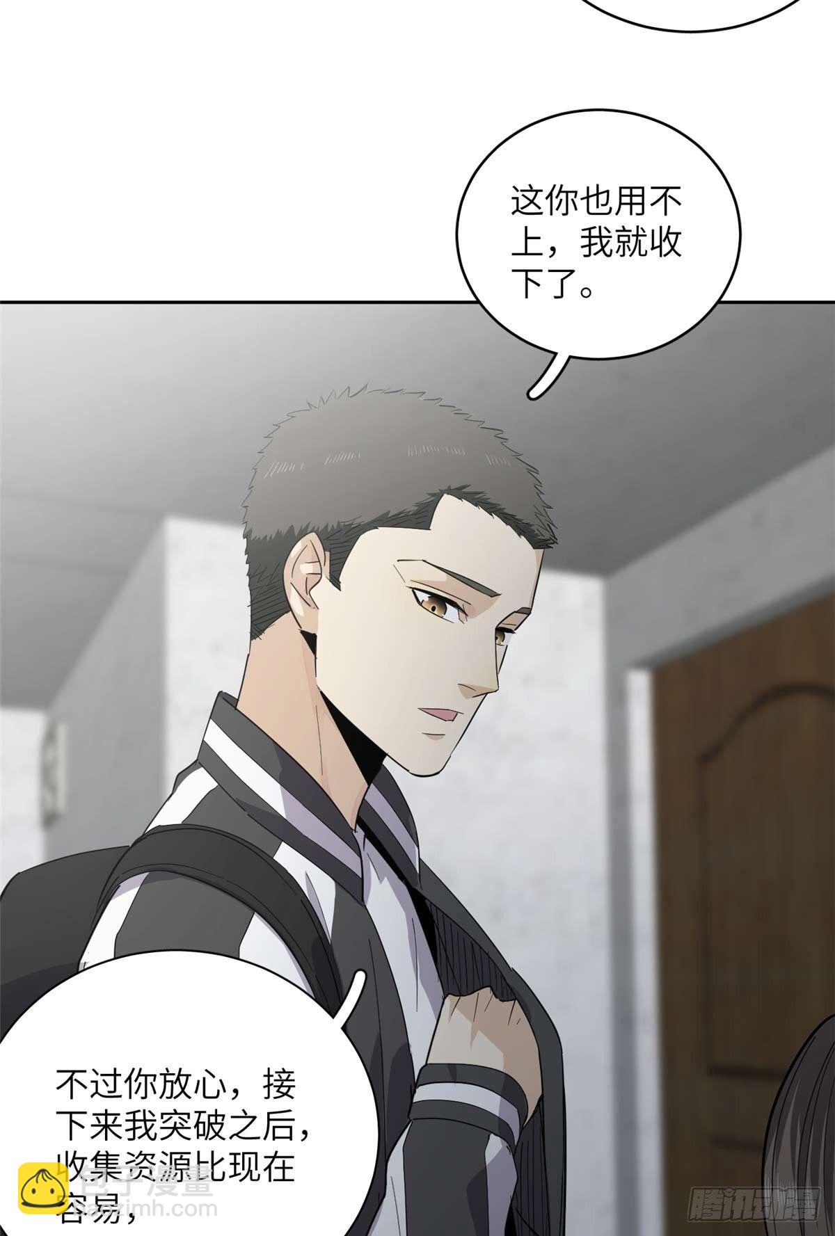 010 得来全不费工夫36
