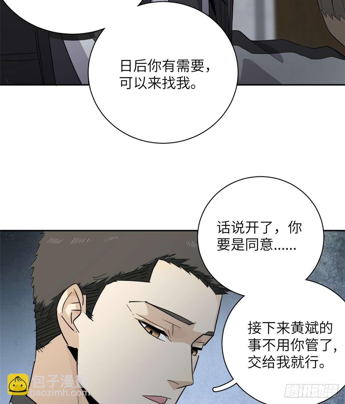 010 得来全不费工夫37