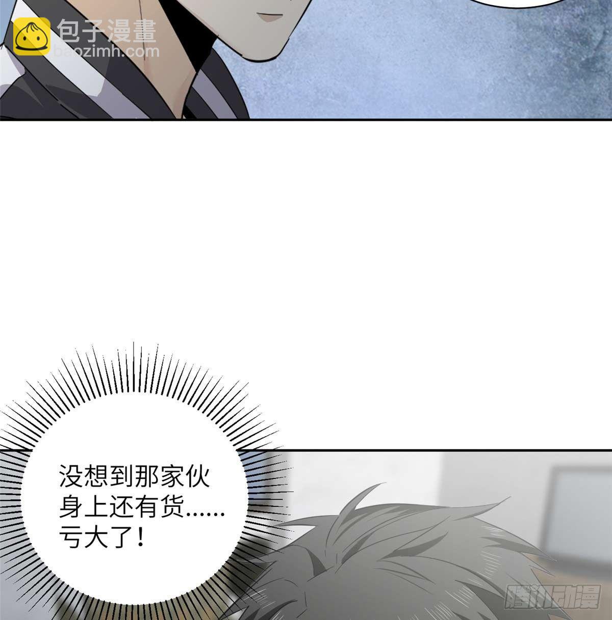 010 得来全不费工夫38