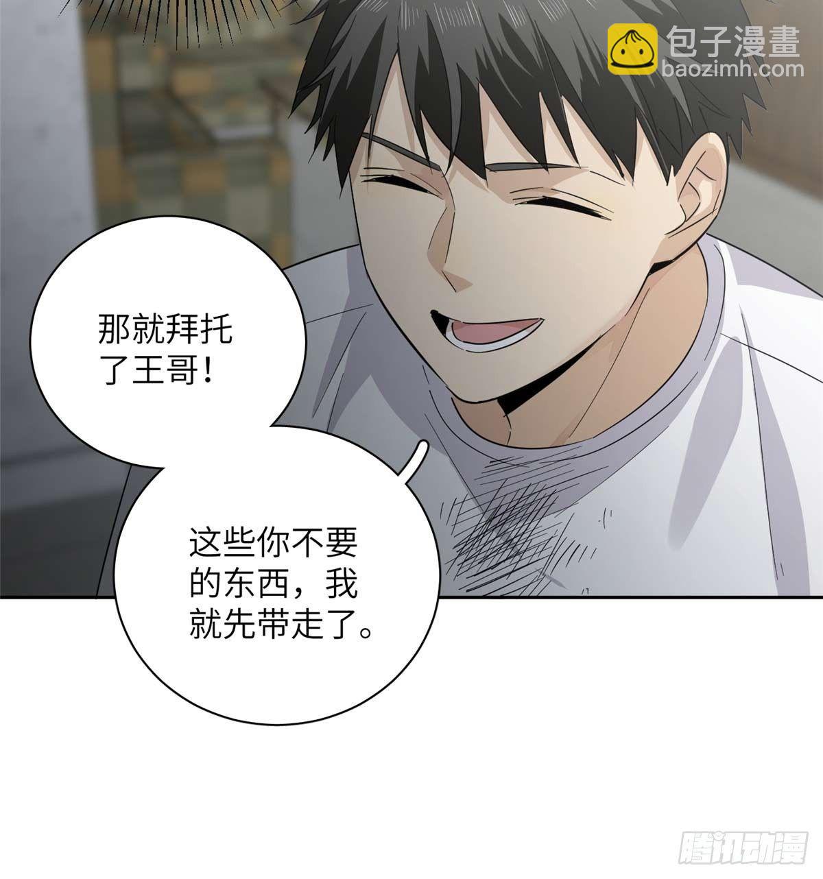 010 得来全不费工夫39