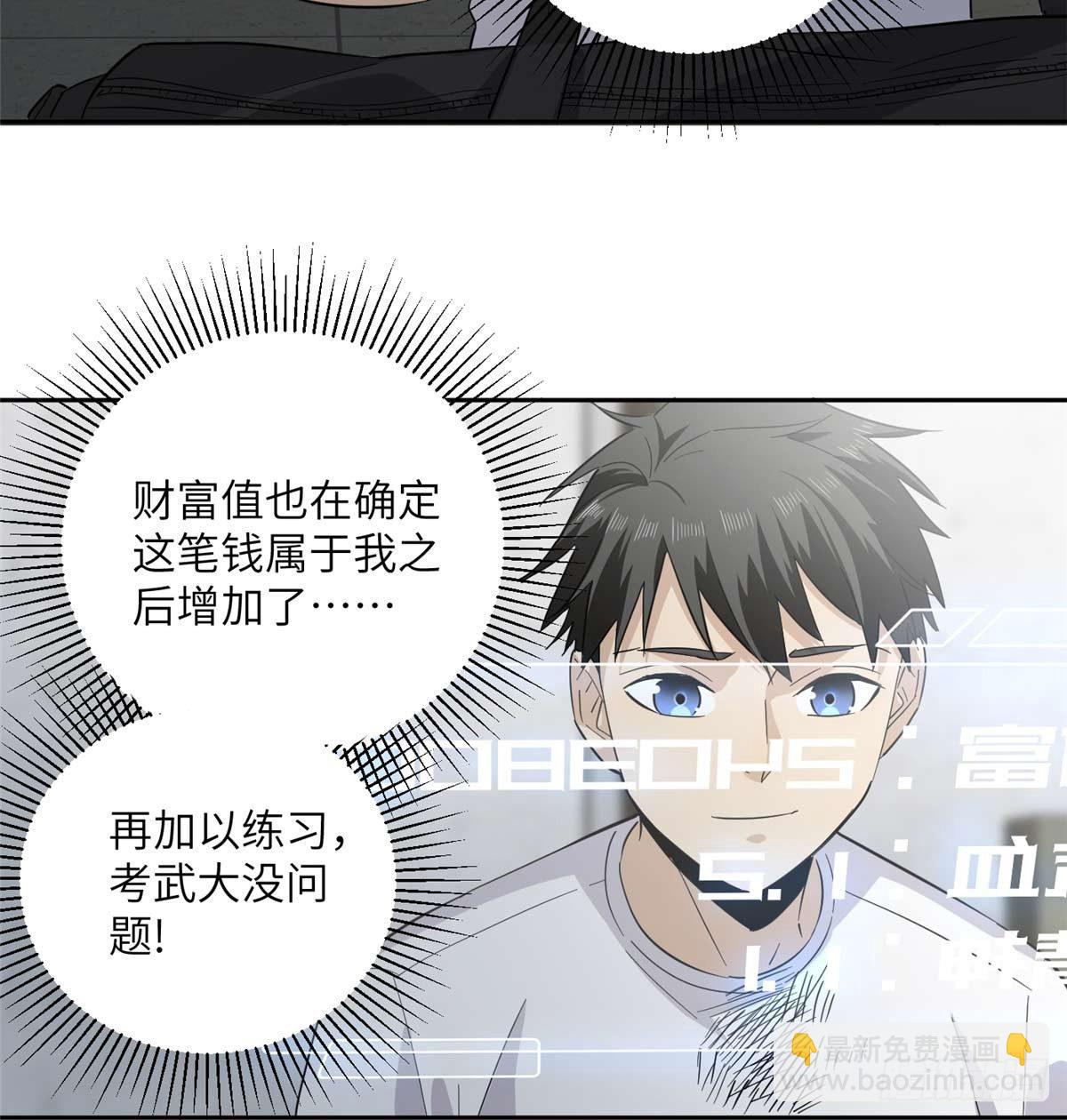 010 得来全不费工夫42