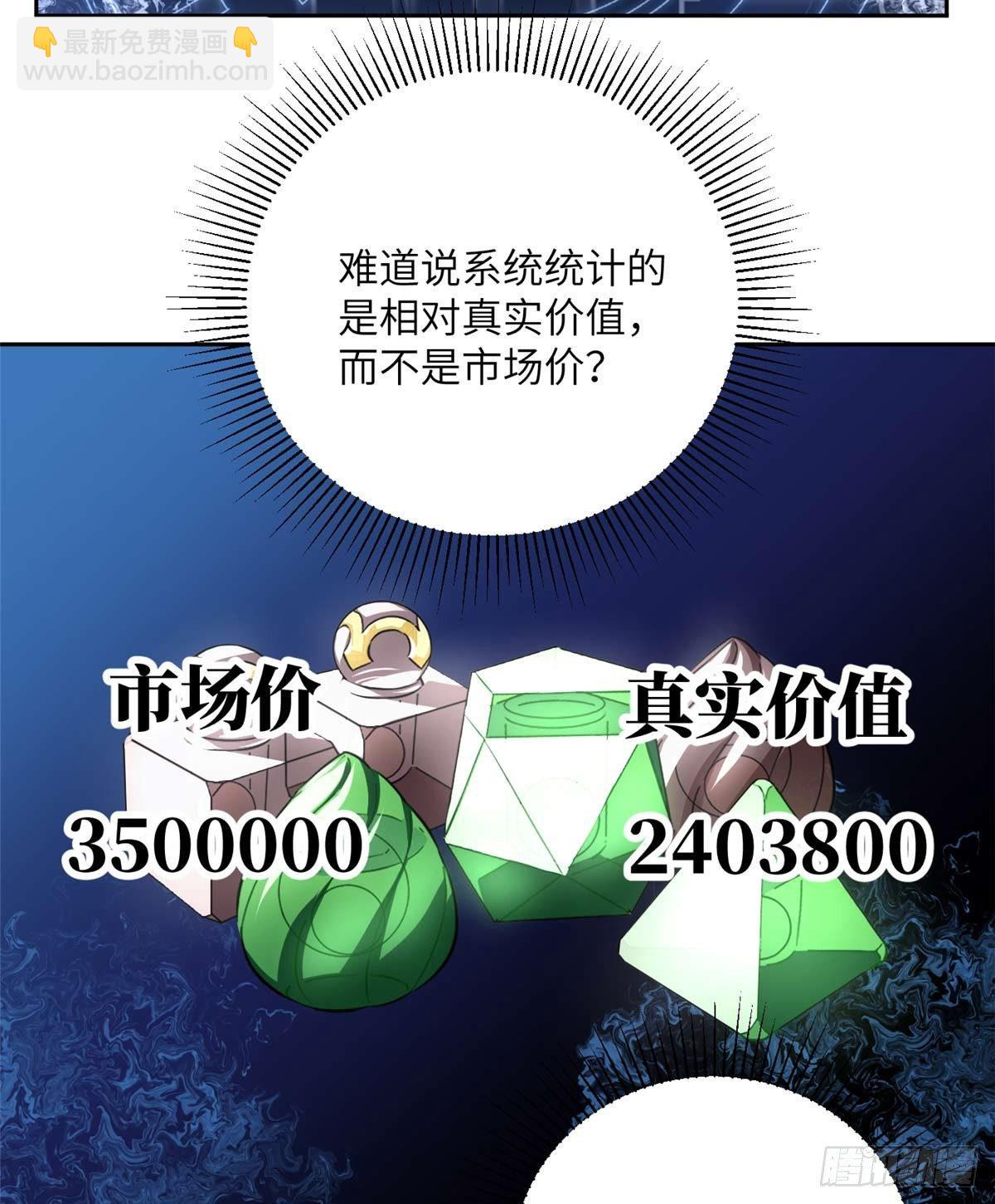 010 得来全不费工夫44