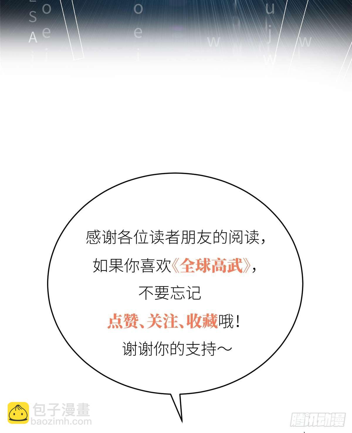 010 得来全不费工夫56