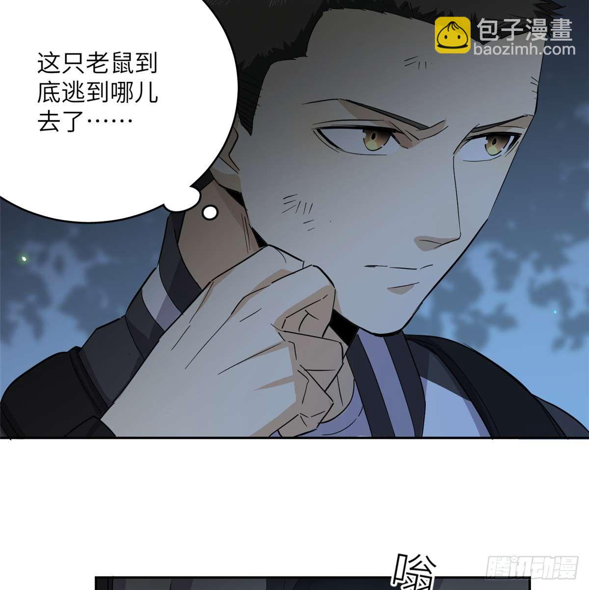 010 得来全不费工夫6
