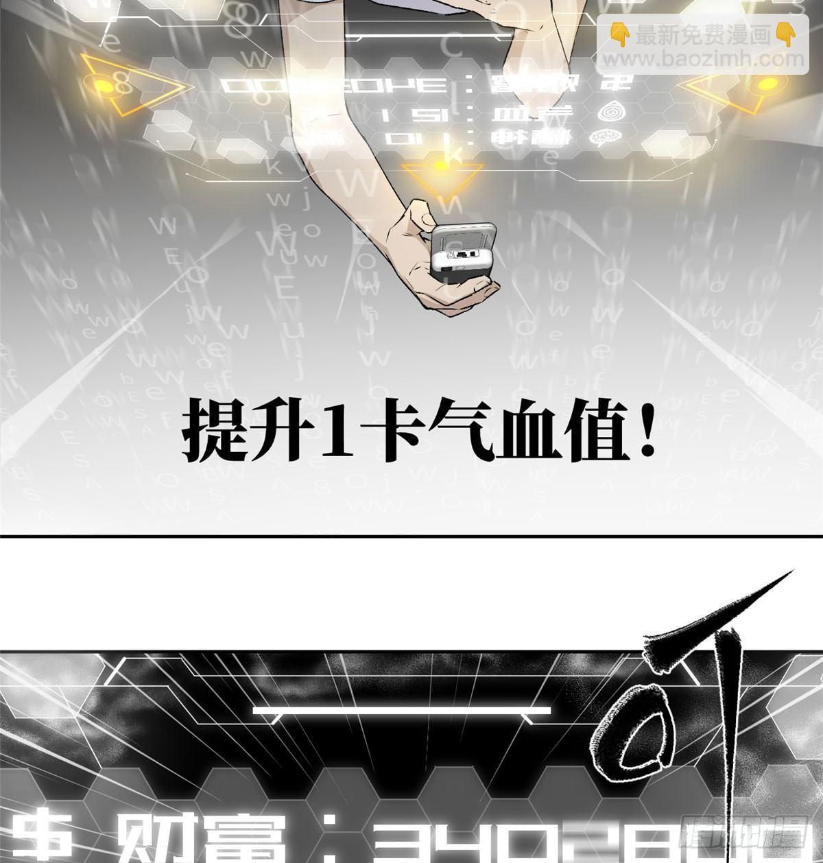 011 系统升级！11
