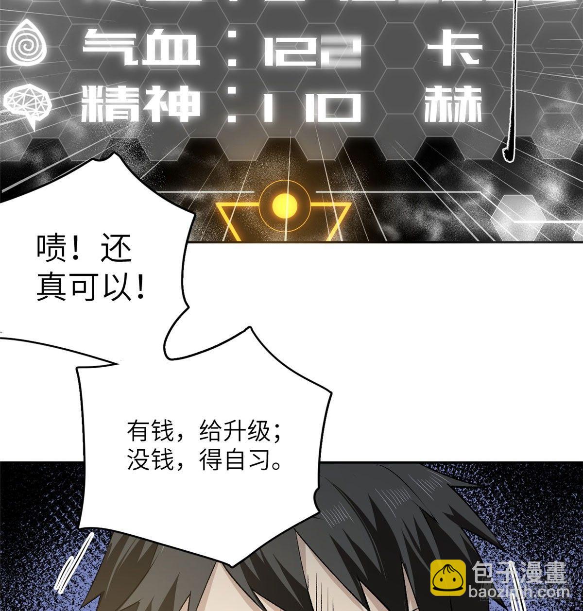 011 系统升级！12