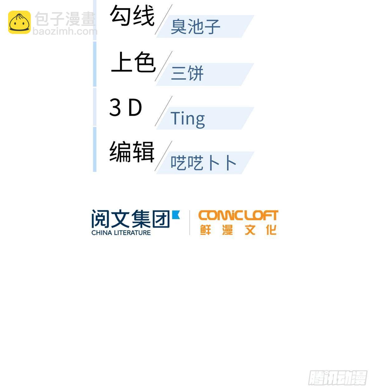 011 系统升级！15