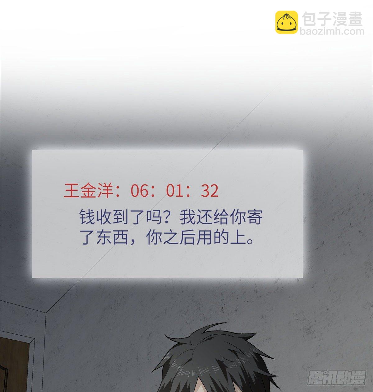 011 系统升级！16