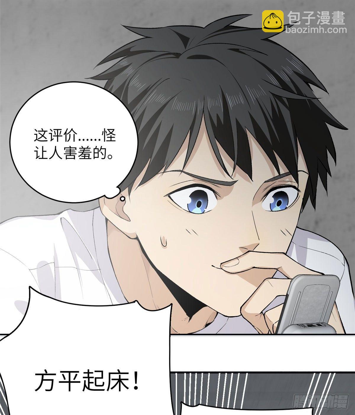 011 系统升级！19