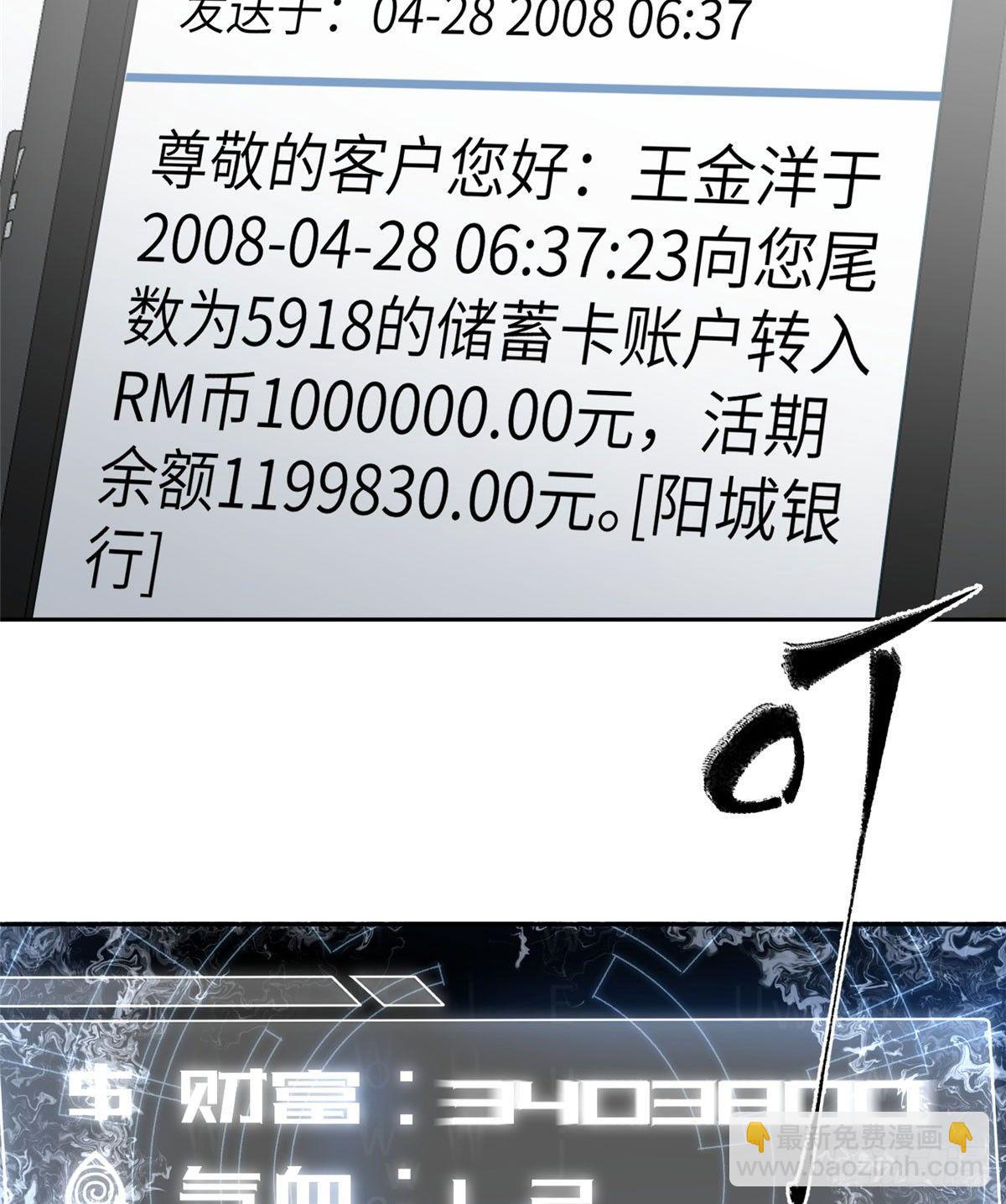 011 系统升级！2