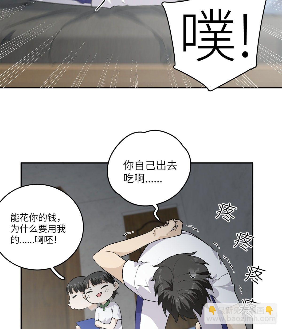 011 系统升级！21