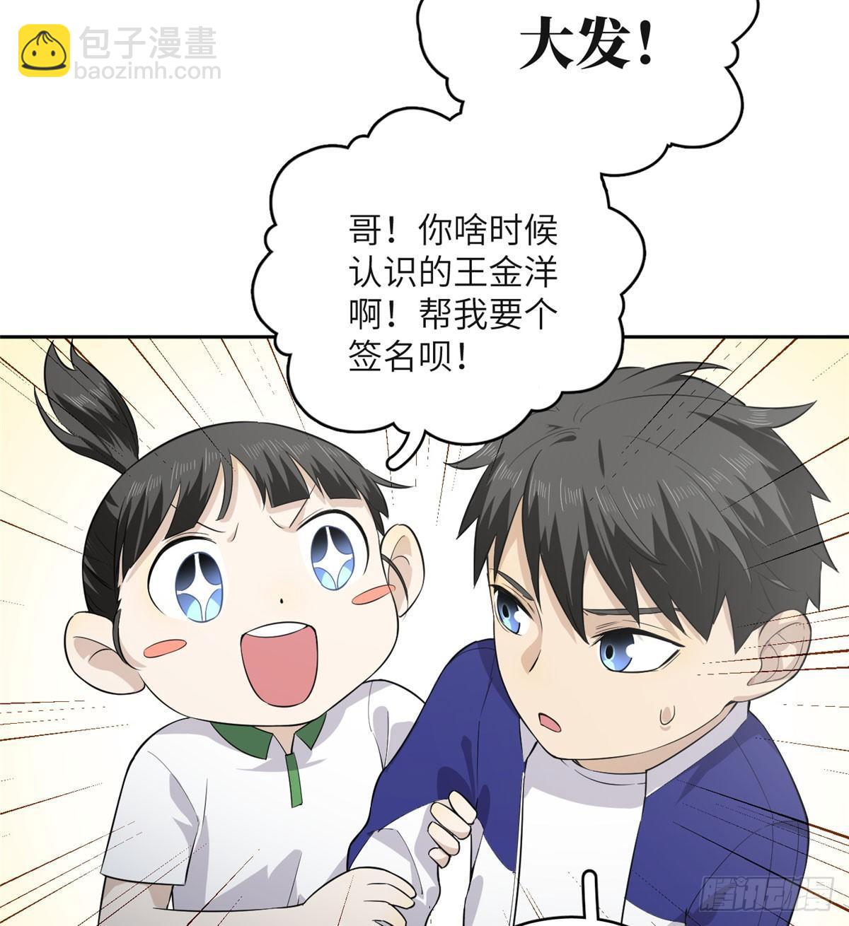 011 系统升级！29