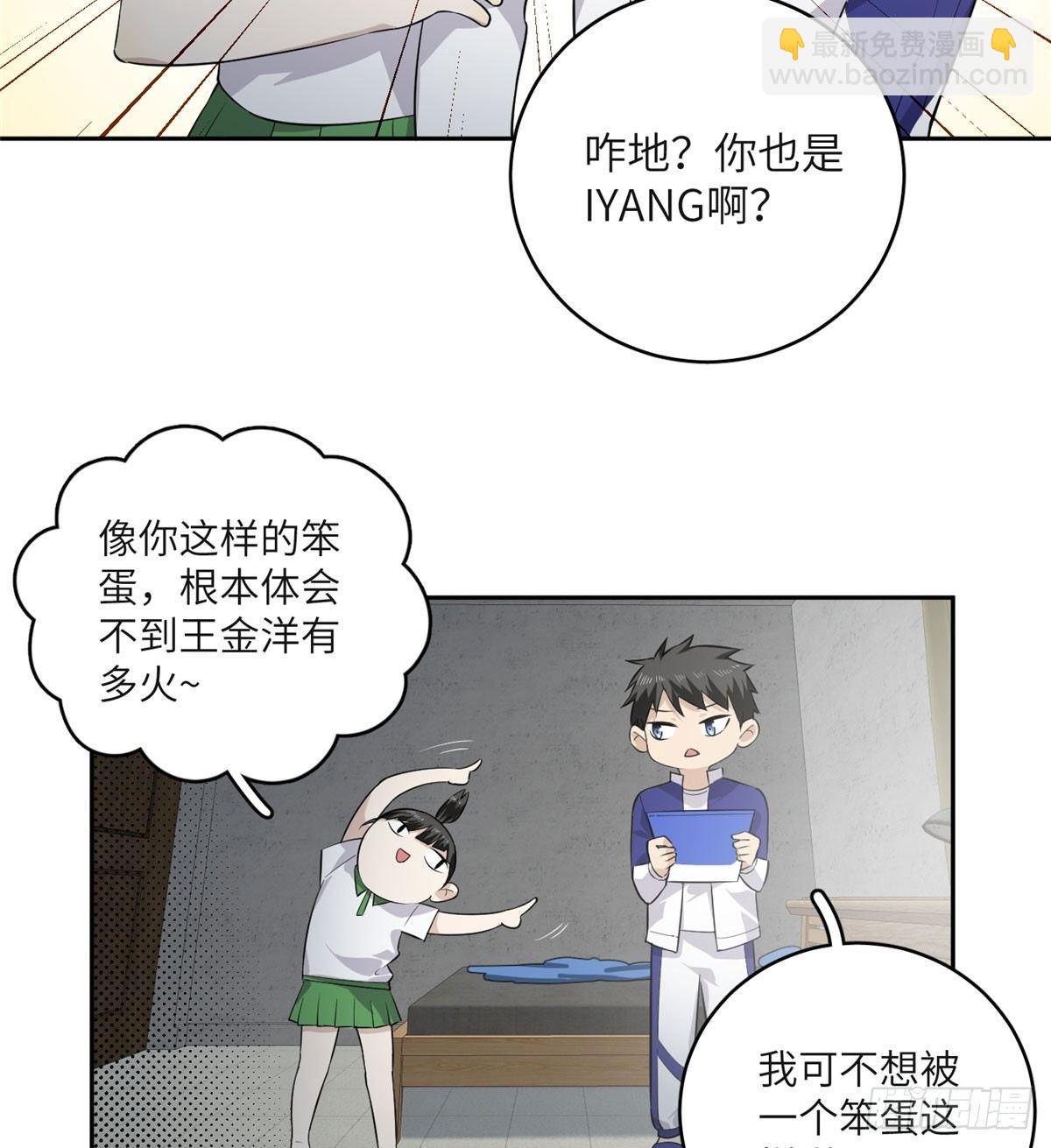 011 系统升级！30