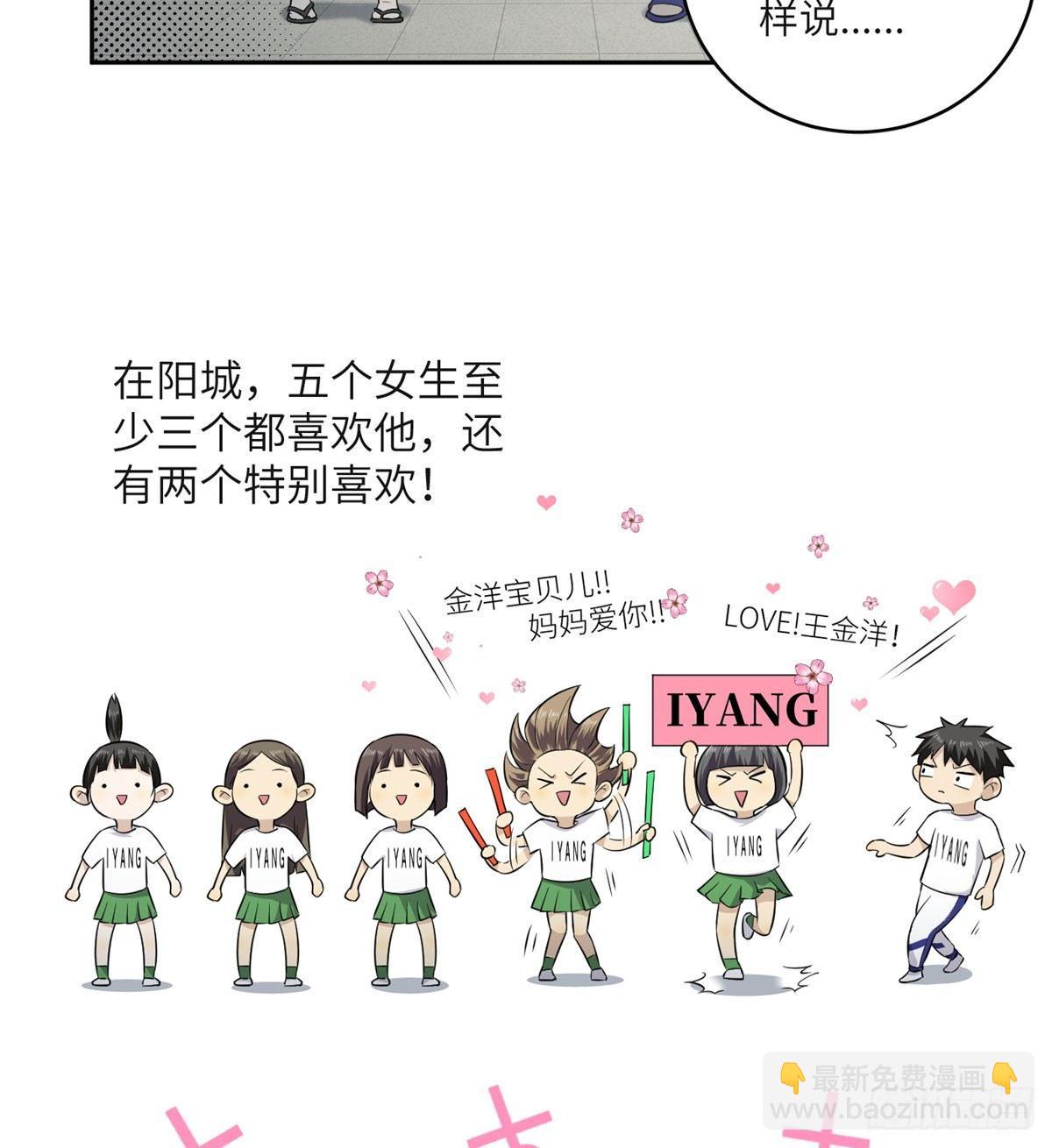 011 系统升级！31