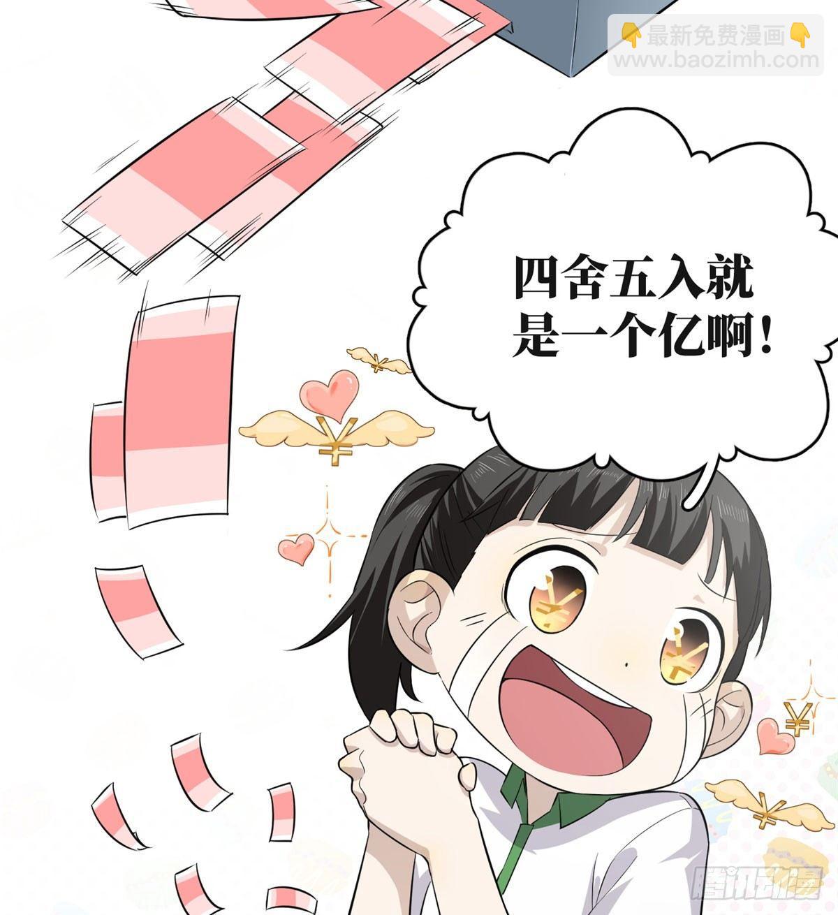 011 系统升级！33