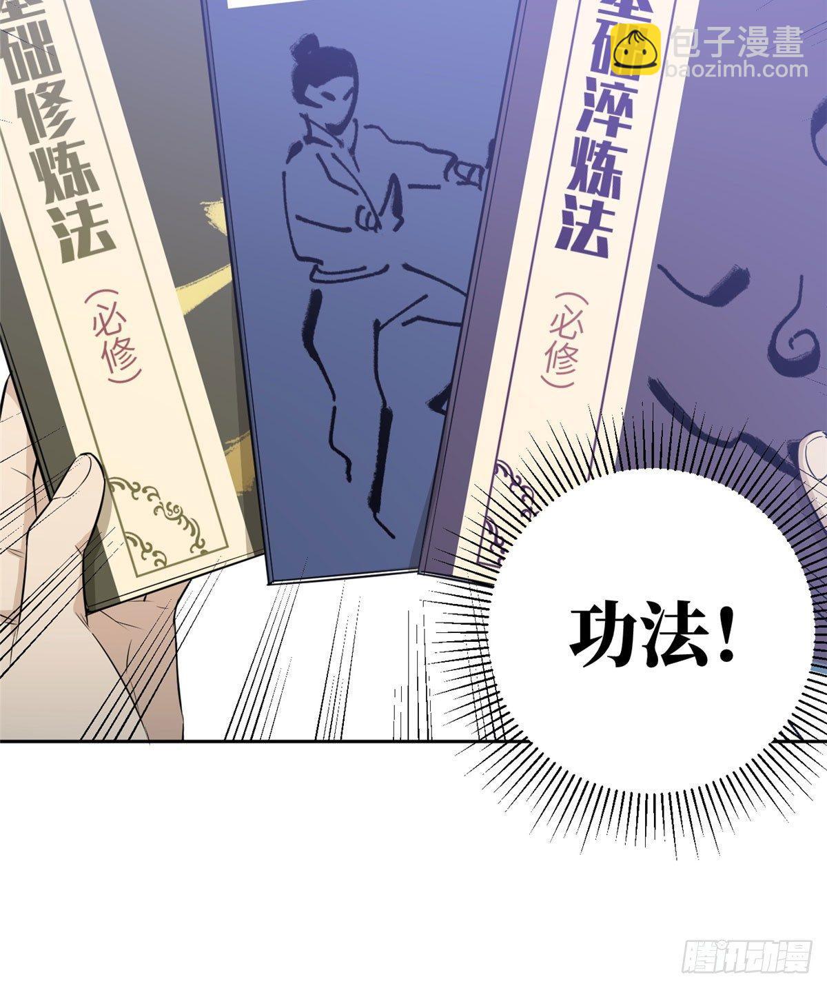 011 系统升级！43