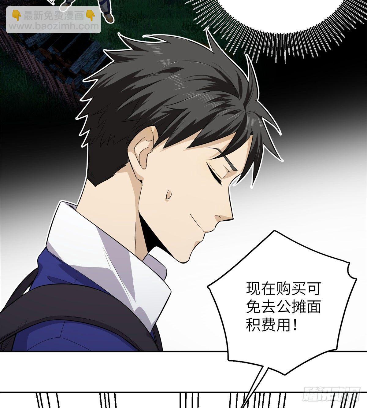 011 系统升级！55