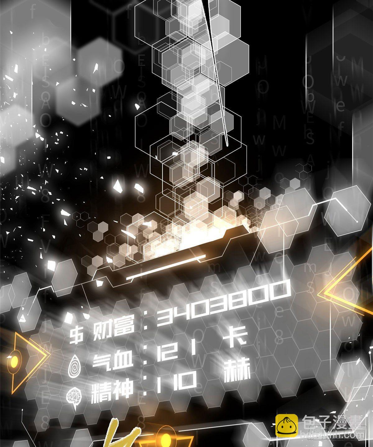 011 系统升级！6