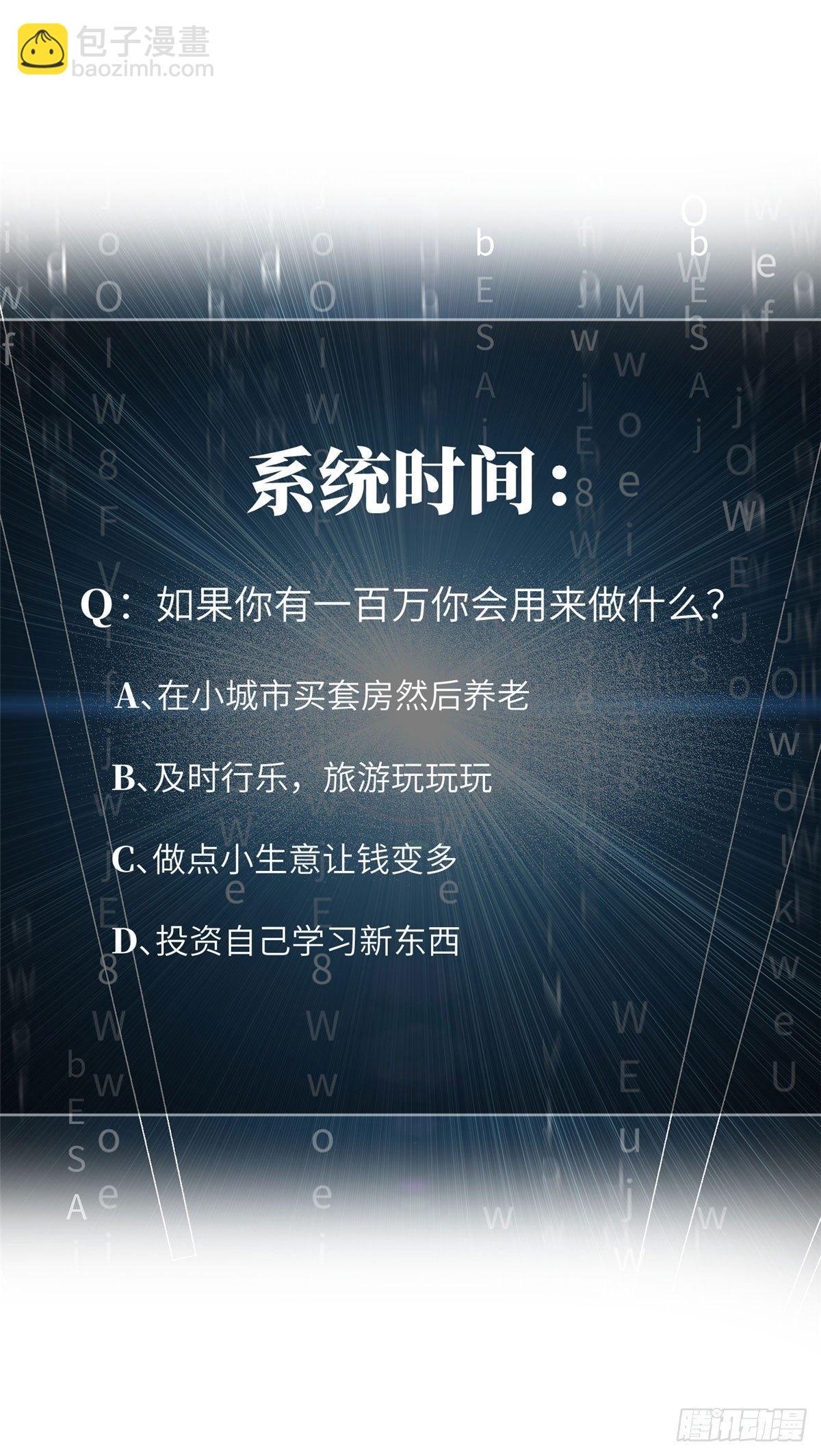 011 系统升级！60