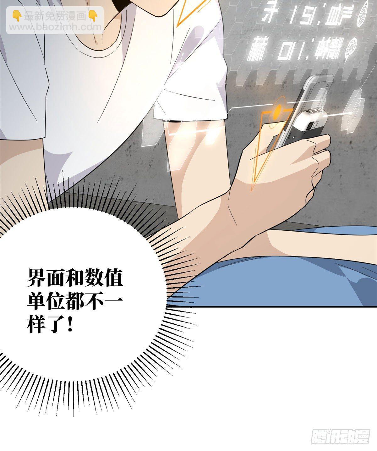 011 系统升级！8