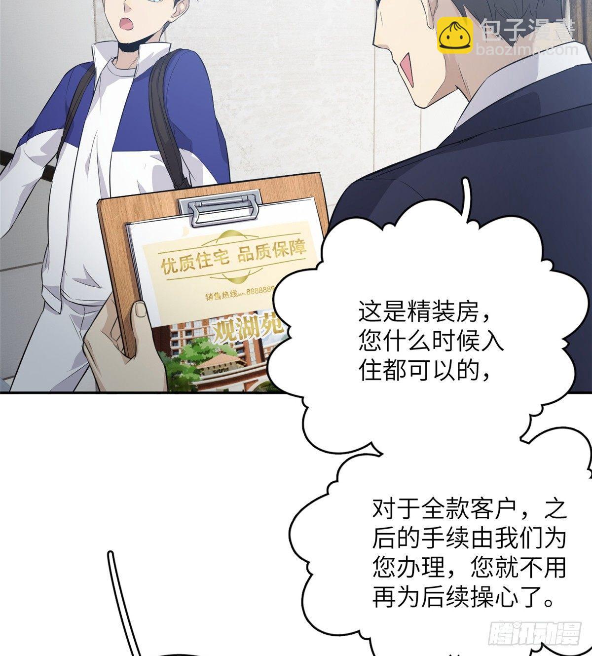 012 付全款有优惠吗？11