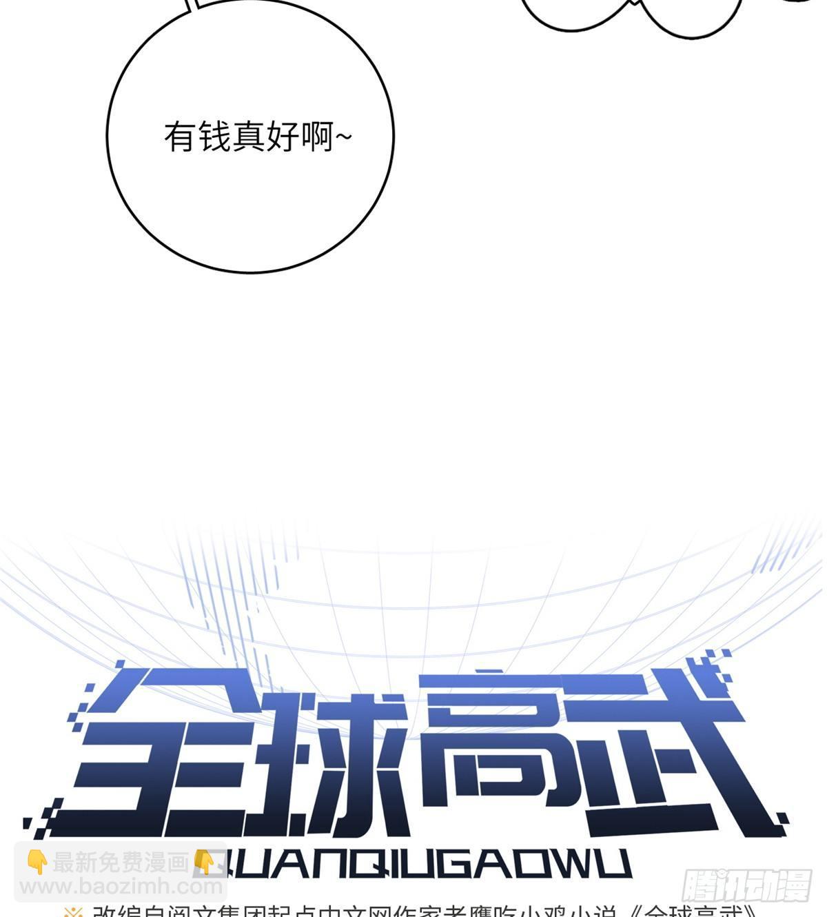 012 付全款有优惠吗？12