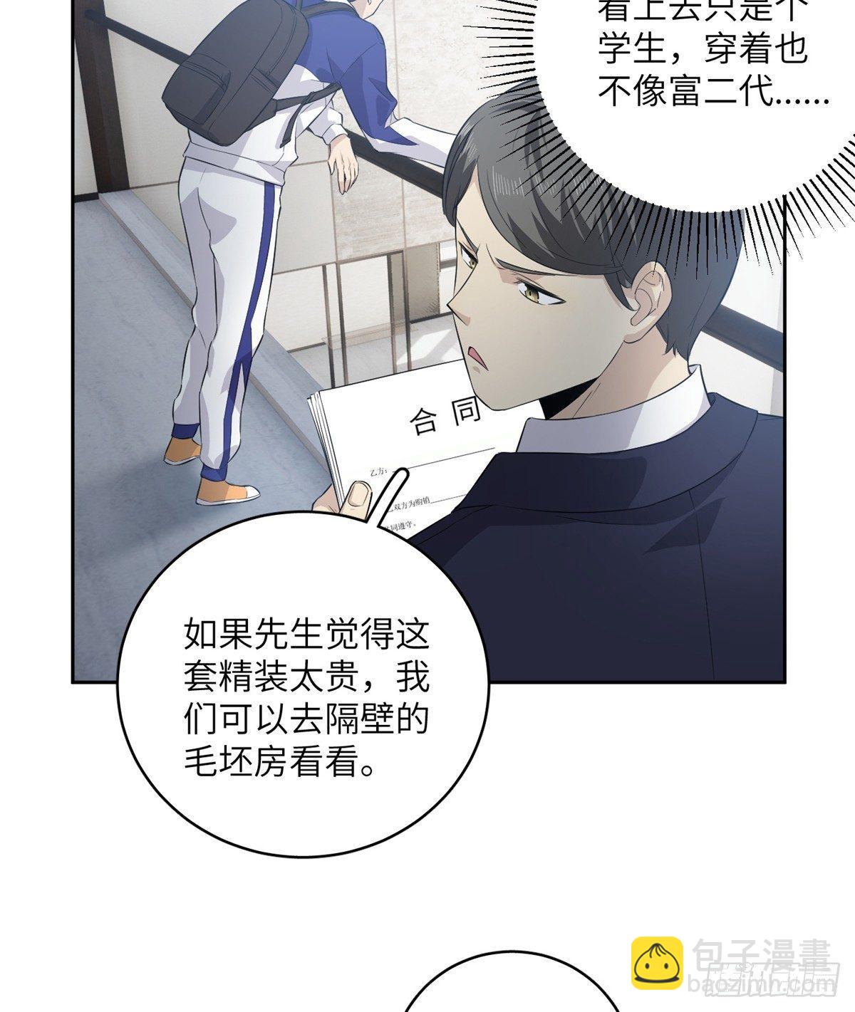 012 付全款有优惠吗？3