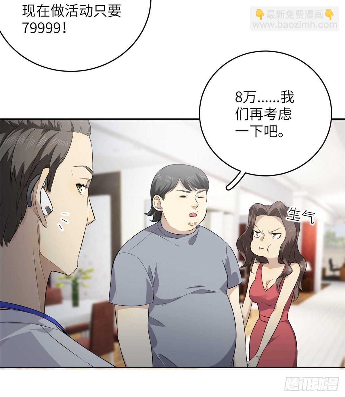 012 付全款有优惠吗？35