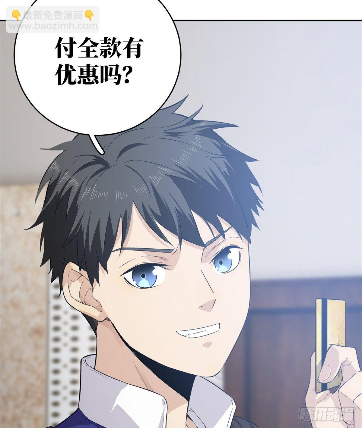012 付全款有优惠吗？5