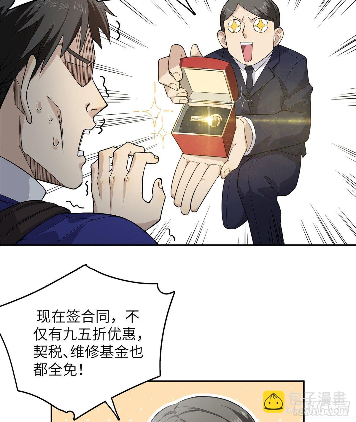 012 付全款有优惠吗？7