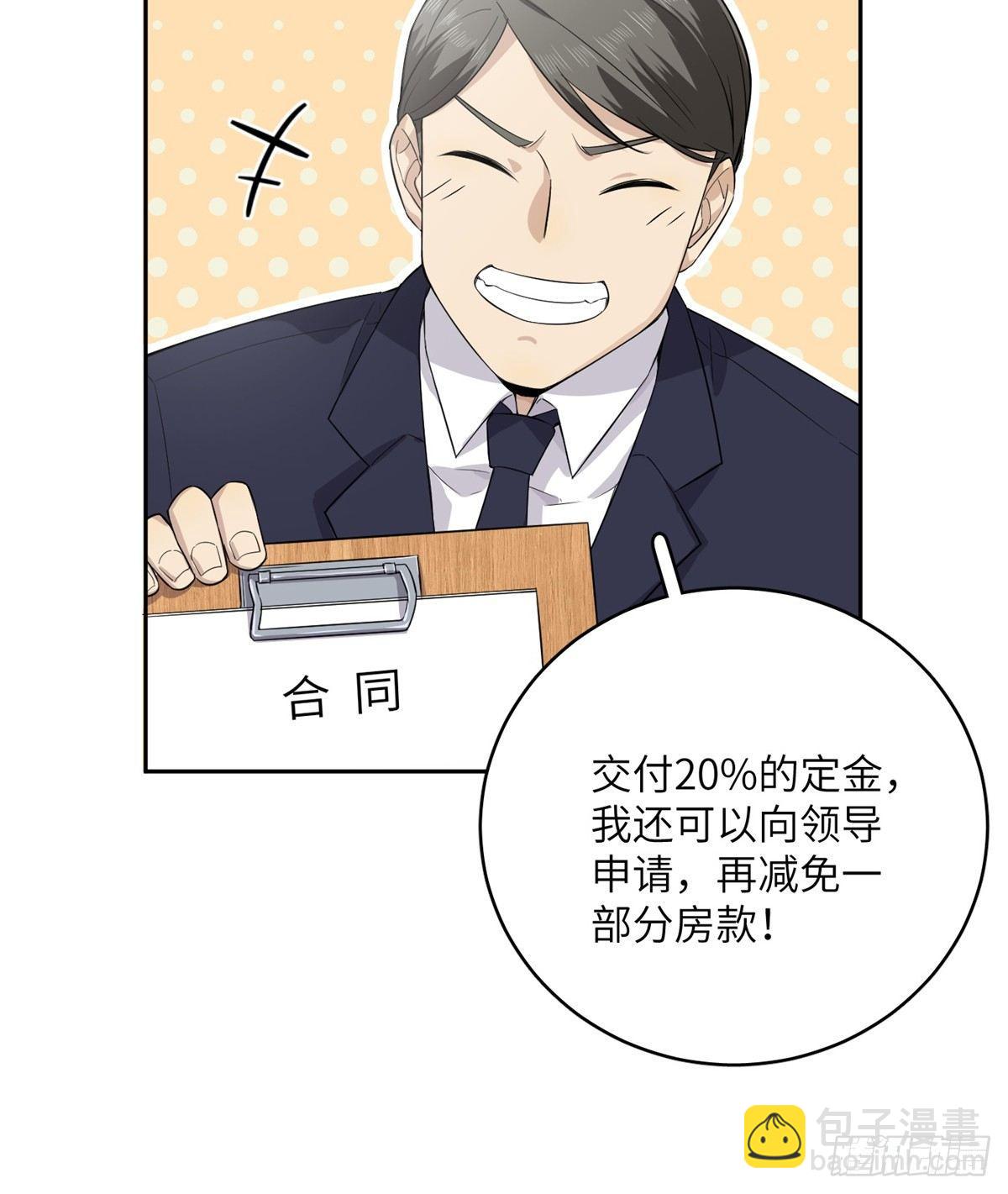 012 付全款有优惠吗？8