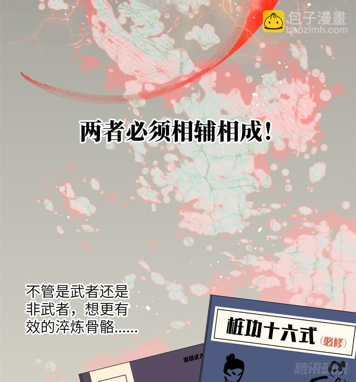 013 第一次修炼13