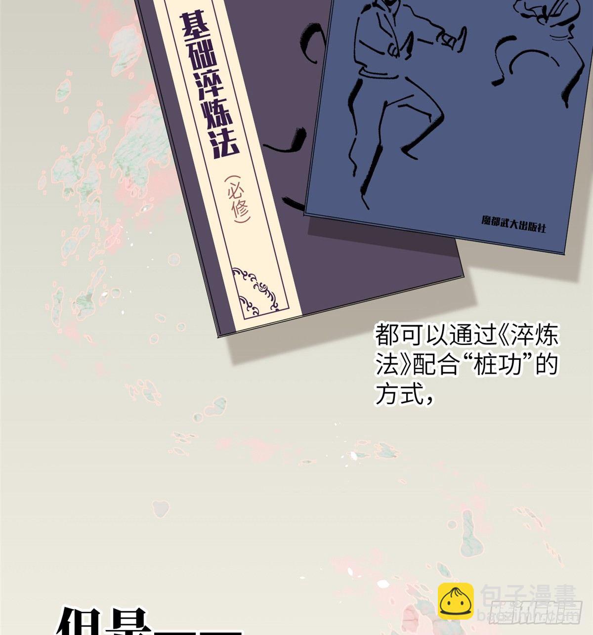 013 第一次修炼14