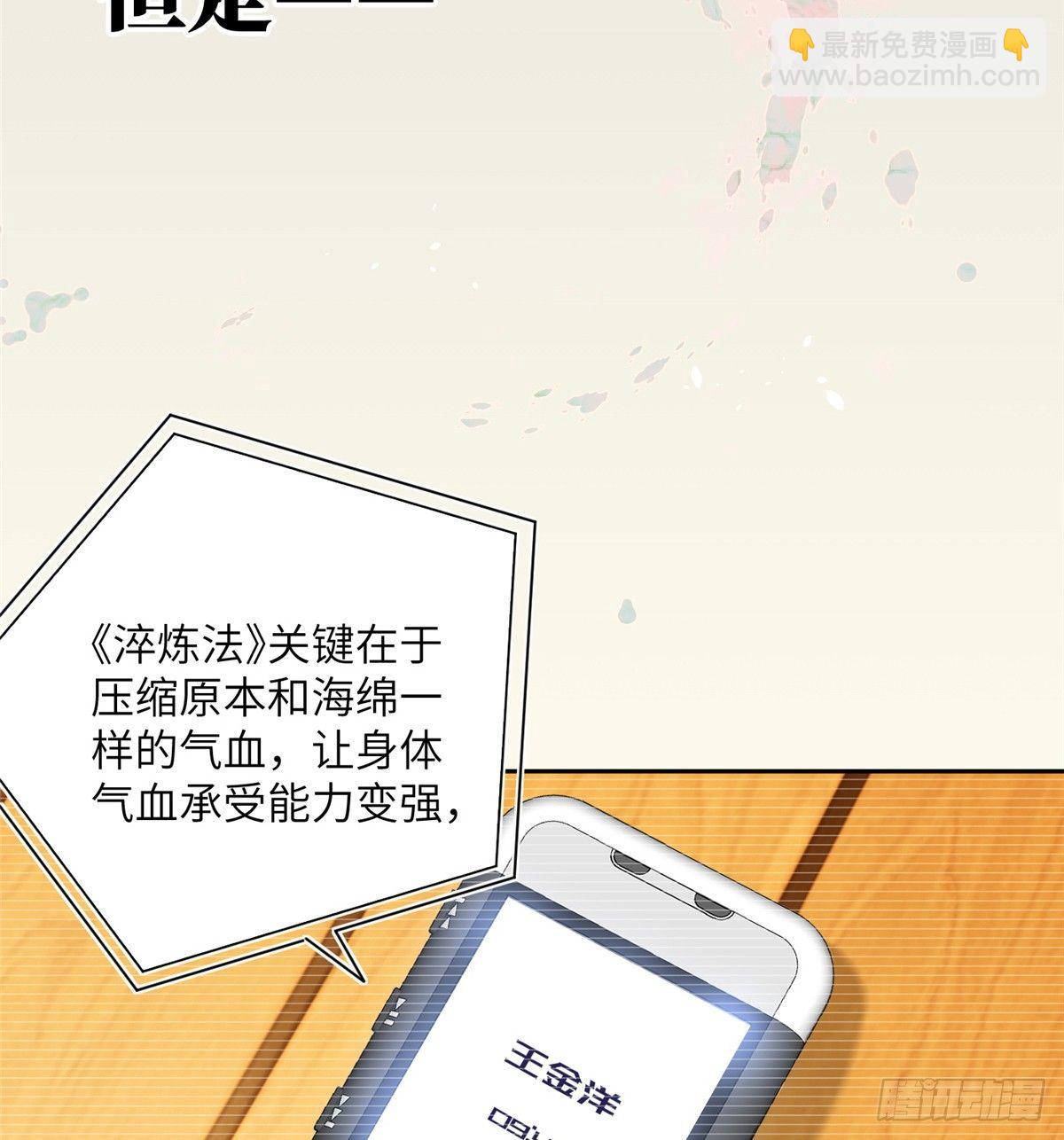 013 第一次修炼15
