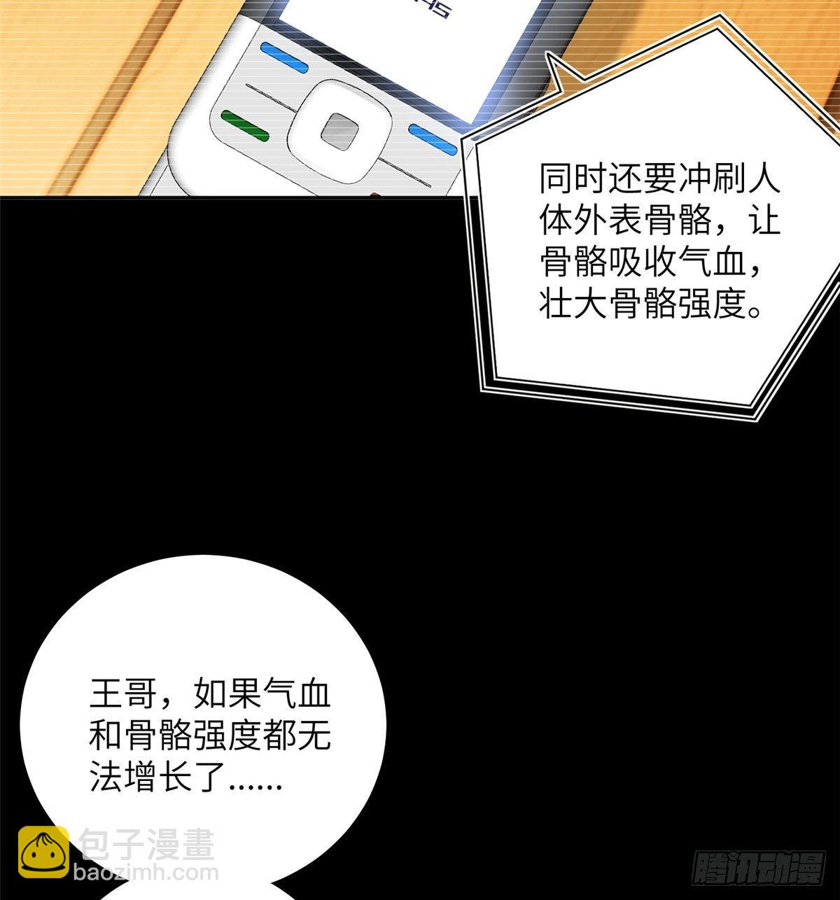 013 第一次修炼16