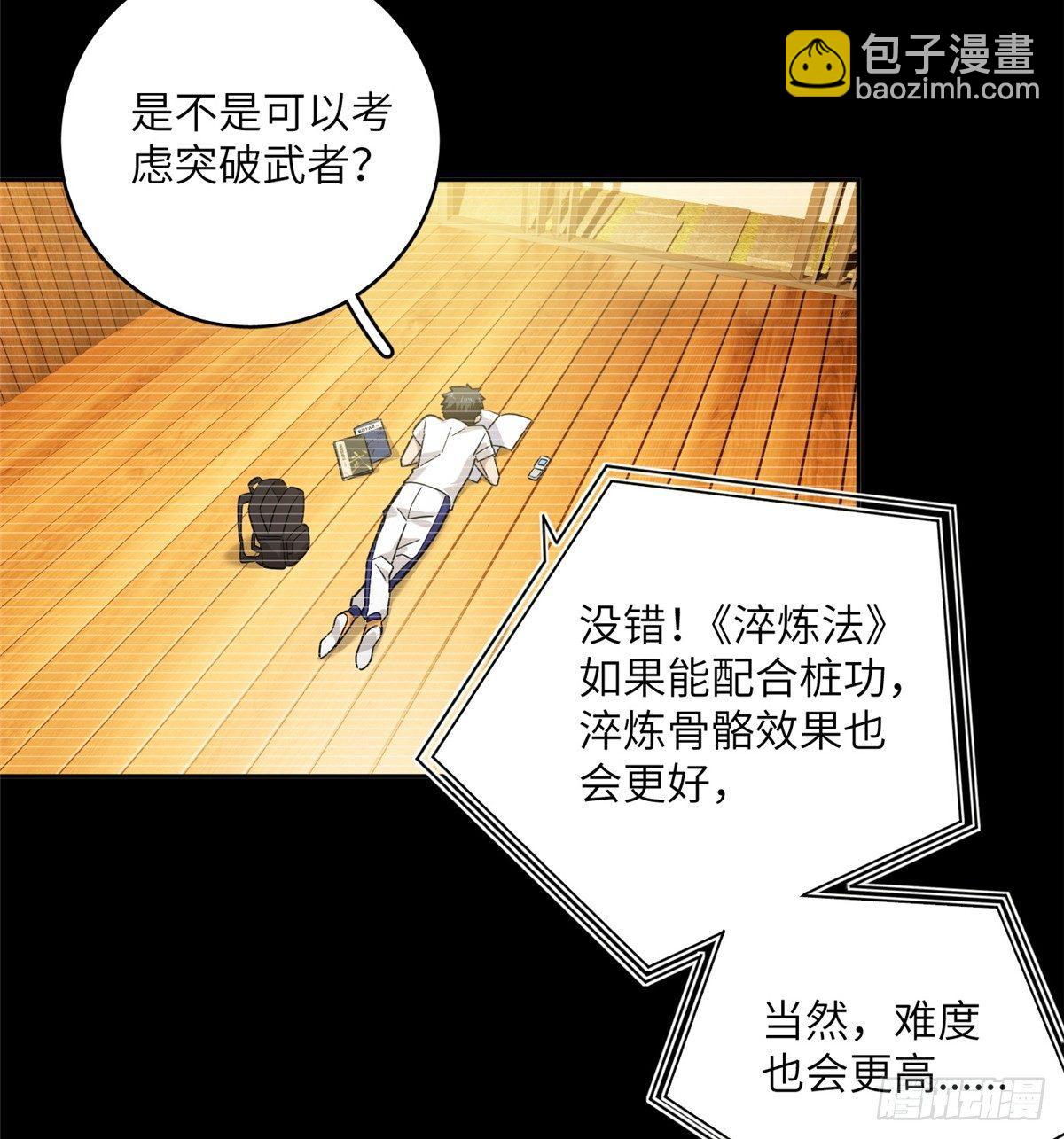 013 第一次修炼17