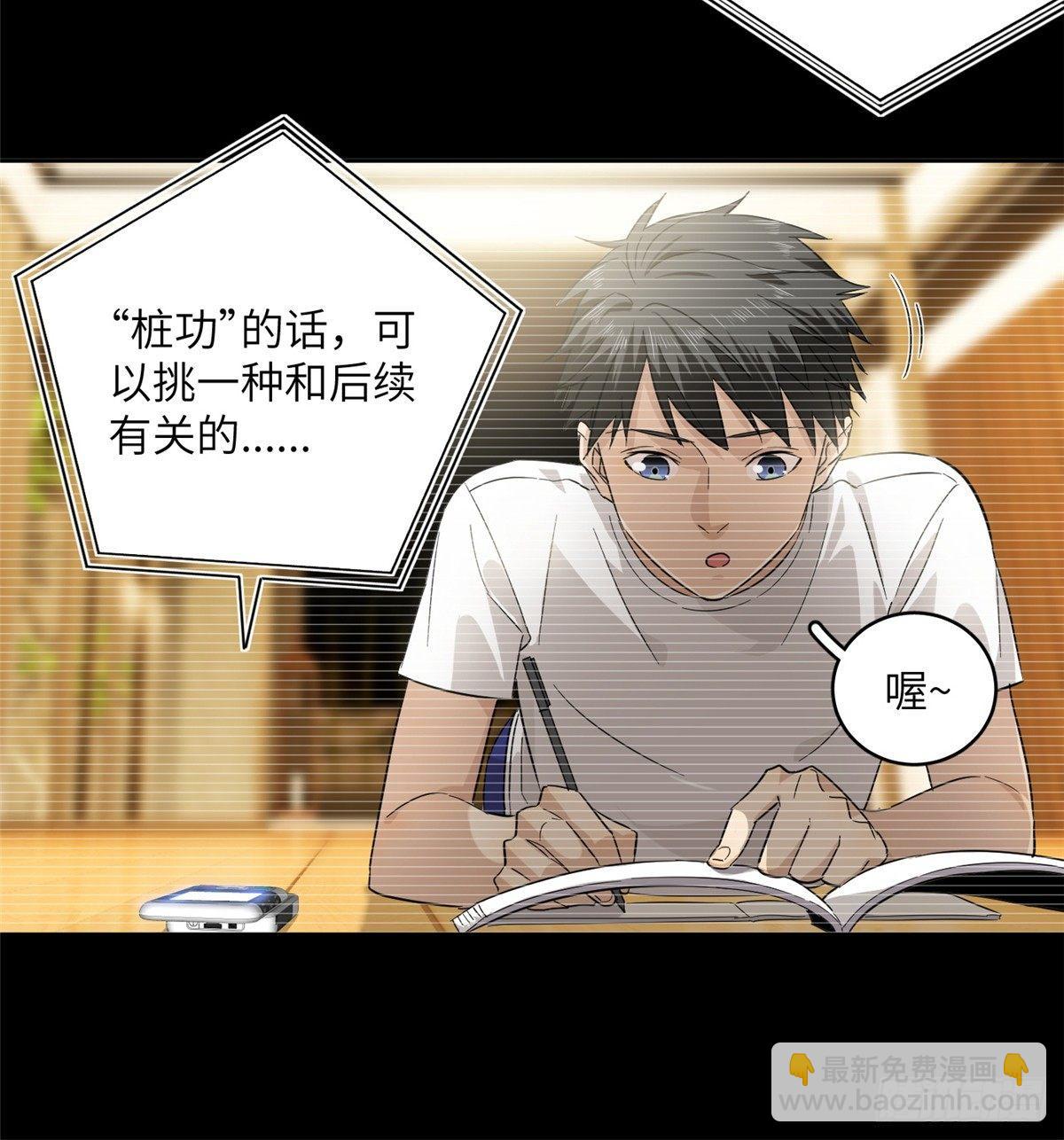 013 第一次修炼18