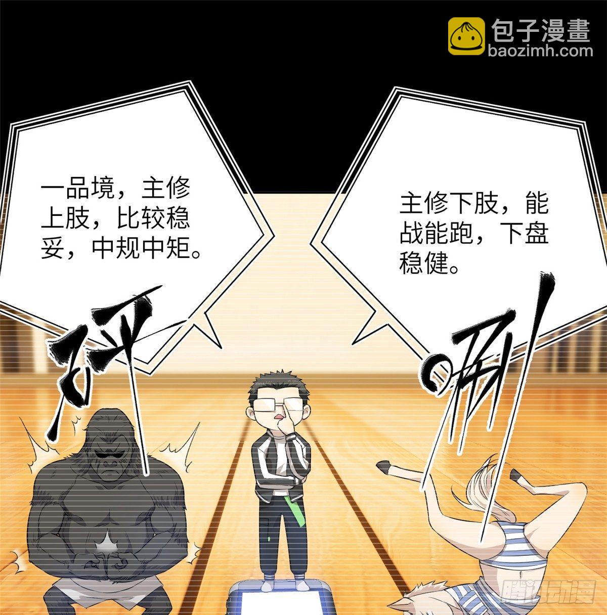 013 第一次修炼19