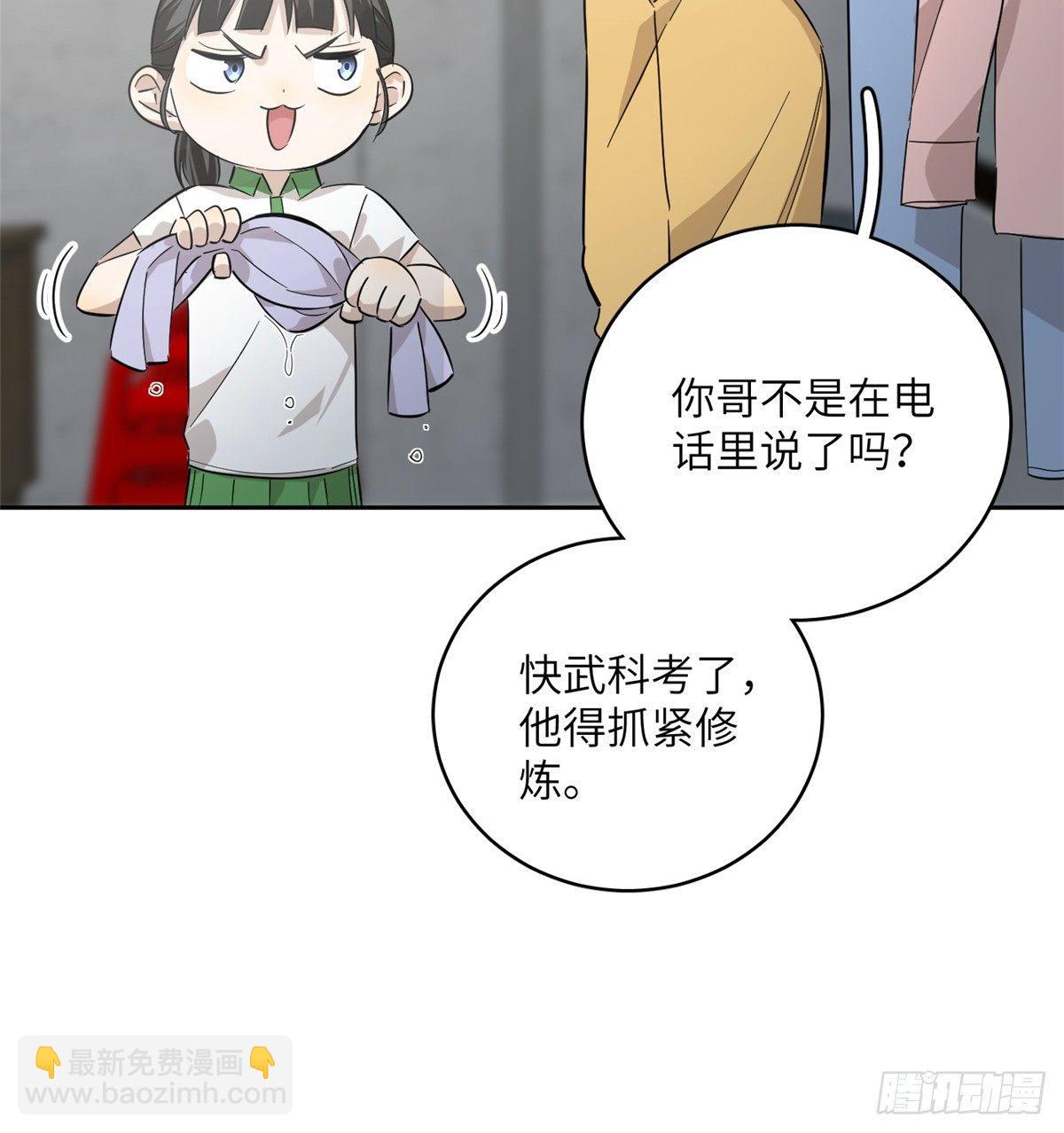 013 第一次修炼2