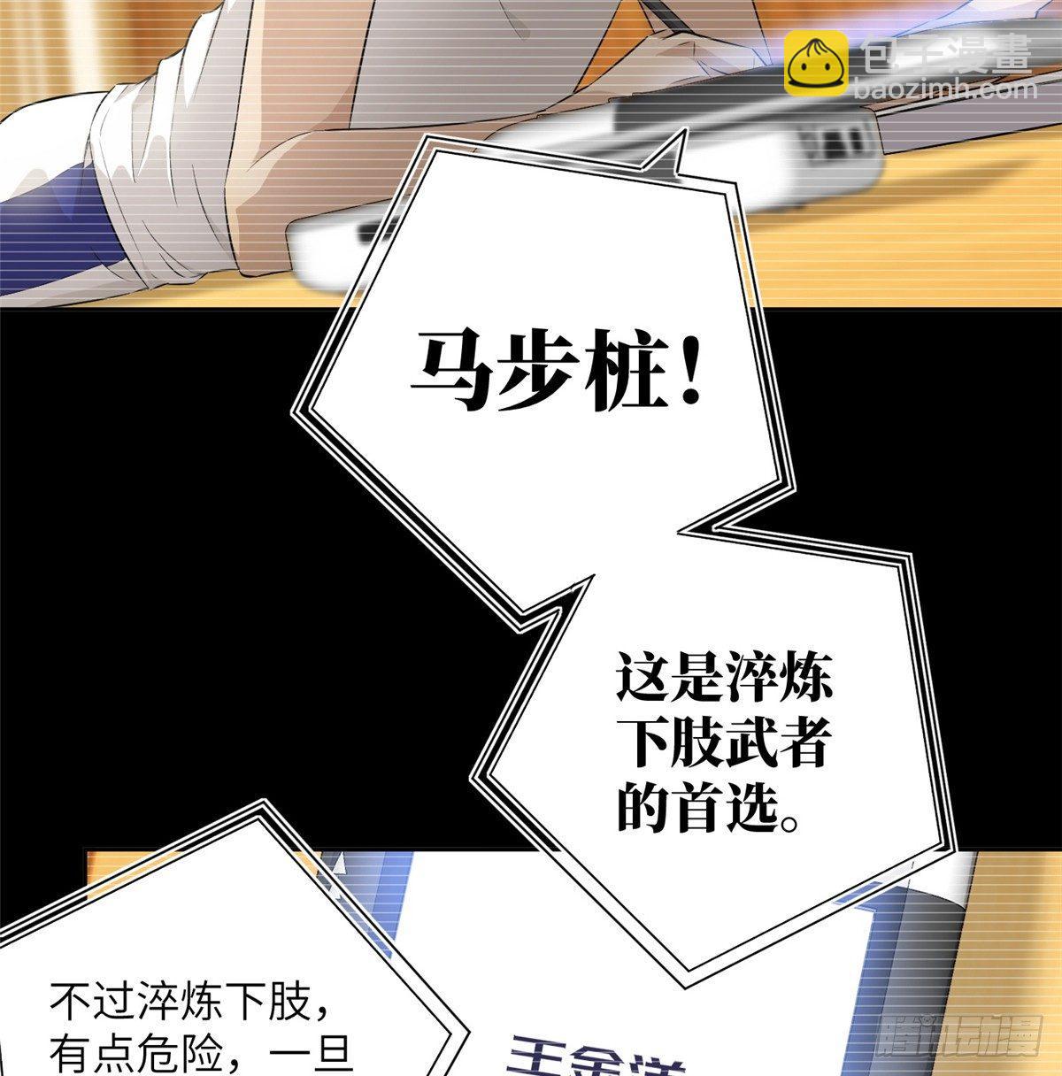 013 第一次修炼21