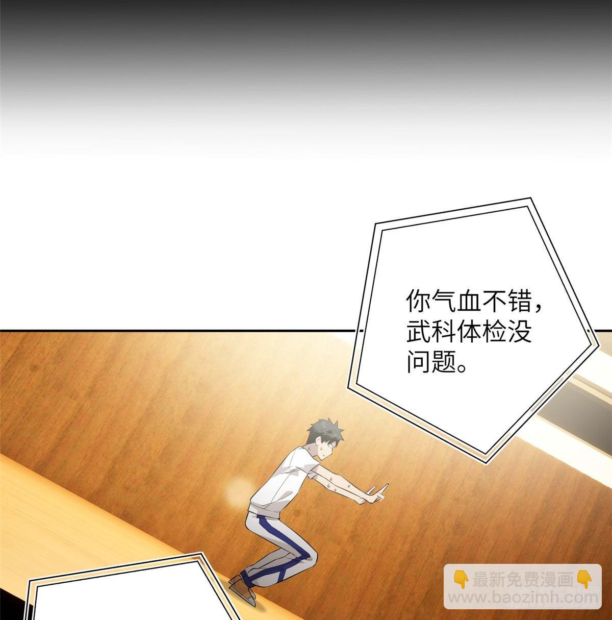 013 第一次修炼25