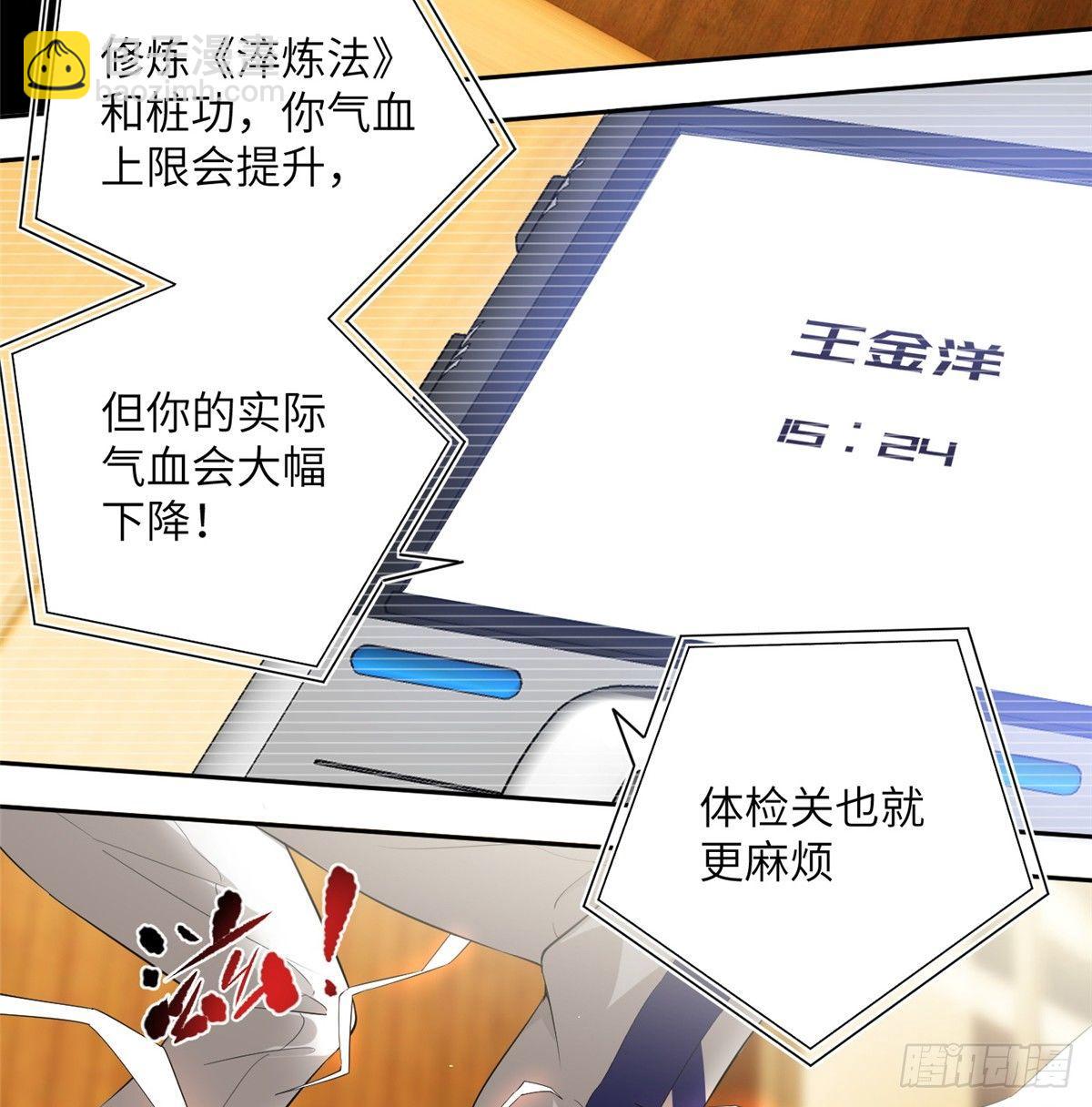 013 第一次修炼26