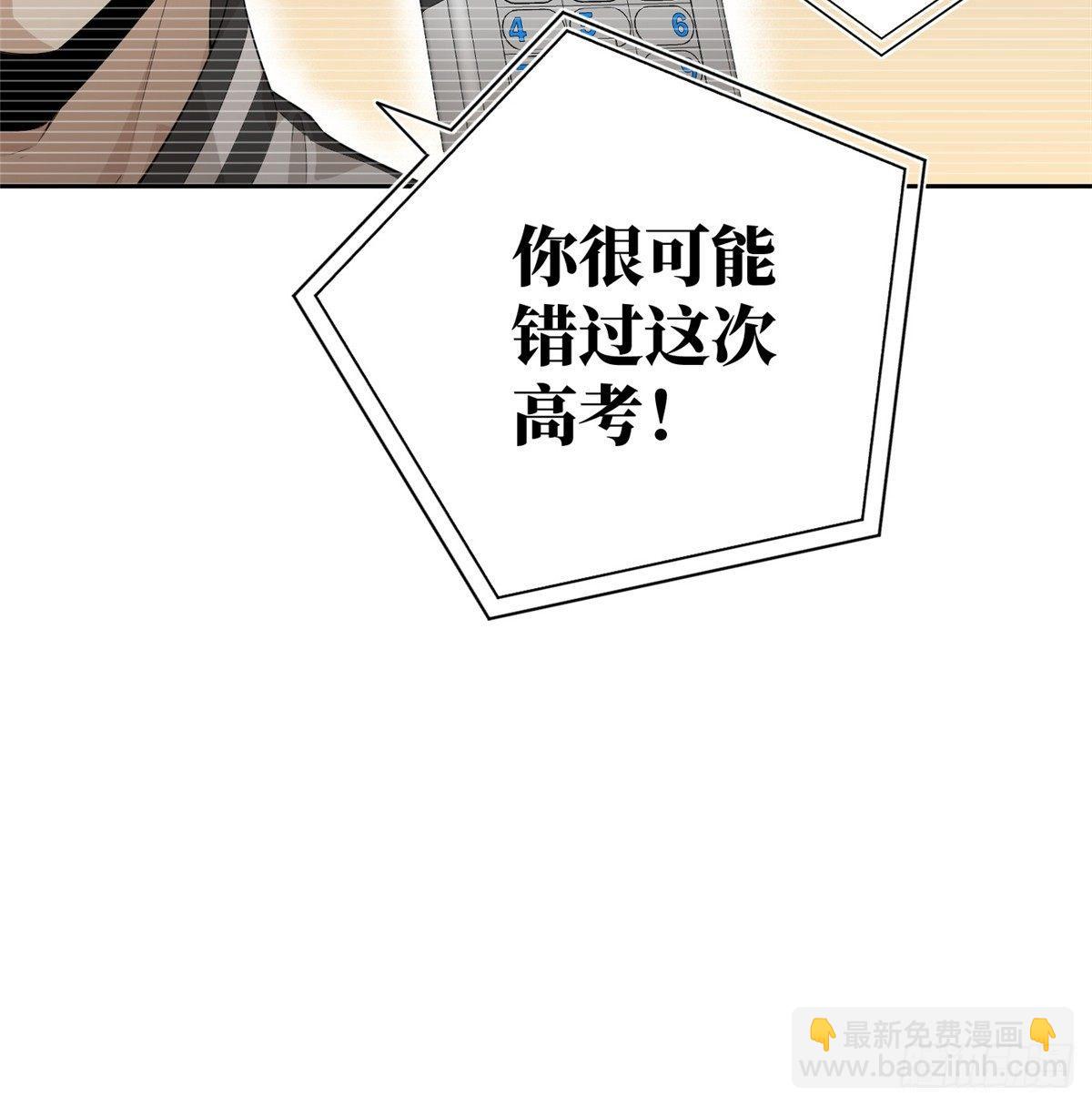 013 第一次修炼28