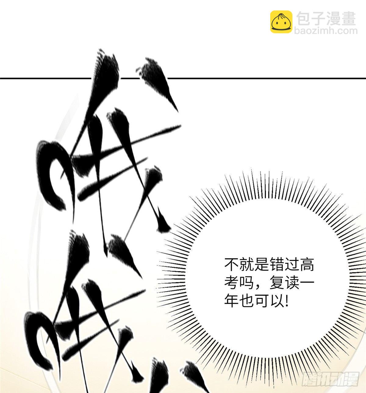 013 第一次修炼29