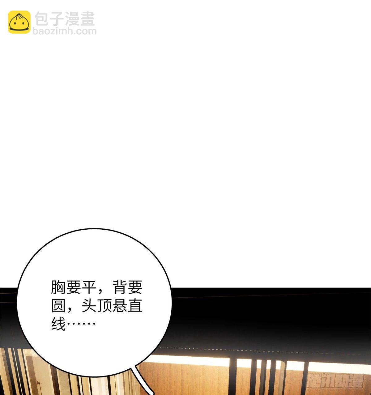 013 第一次修炼3