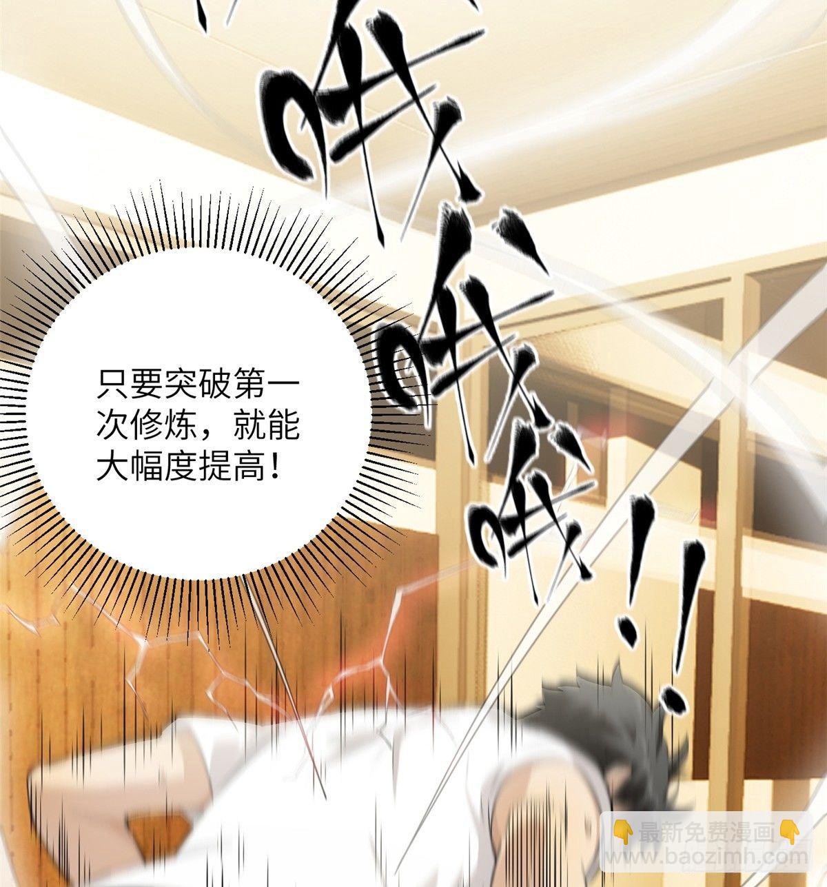 013 第一次修炼30