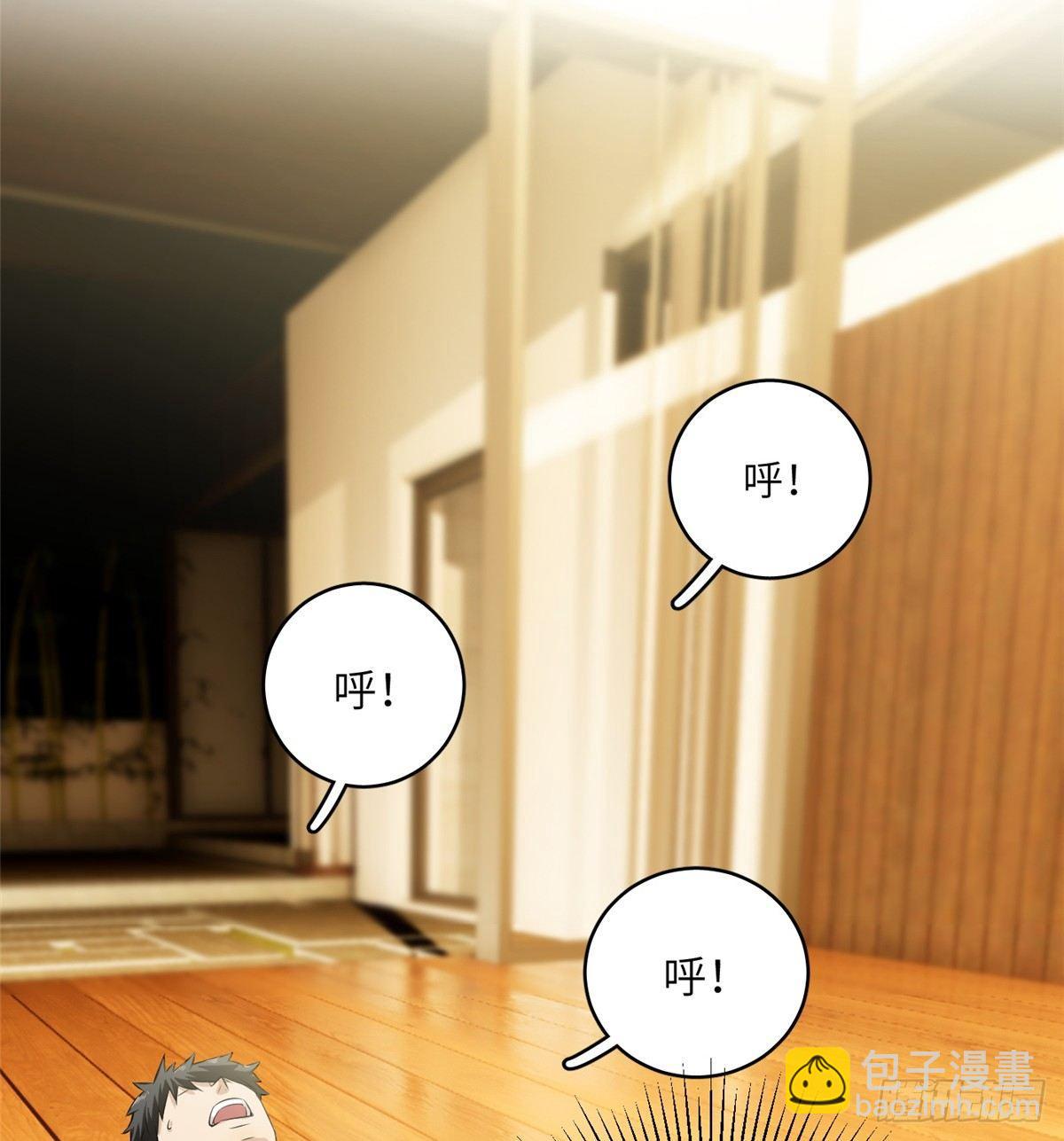 013 第一次修炼34