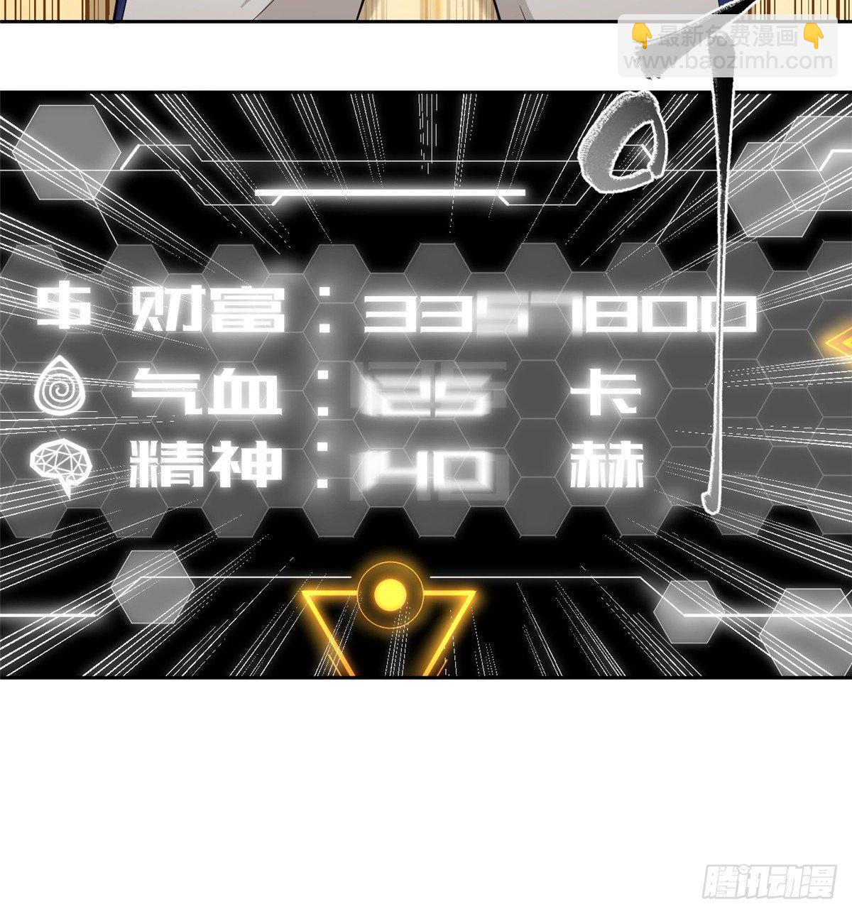 013 第一次修炼39
