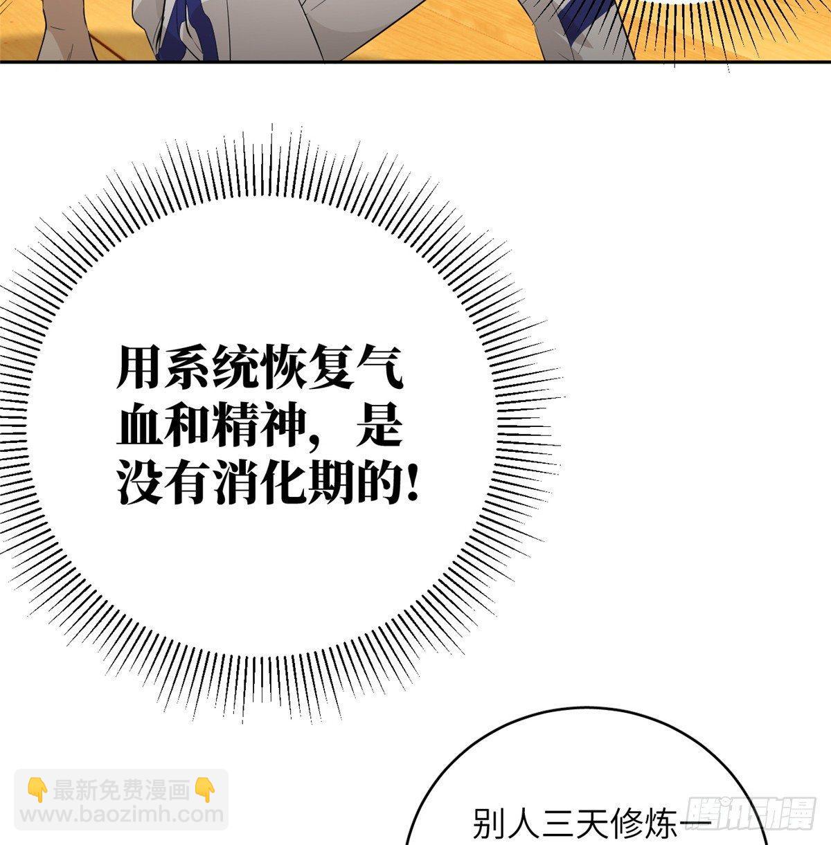 013 第一次修炼41